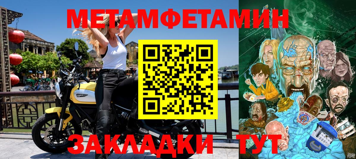 Луховицы  АМФЕТАМИН  Вход с VPN  АМФ 98% 