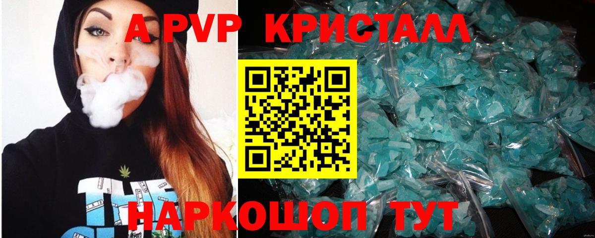 Альфа ПВП СК КРИС Луховицы