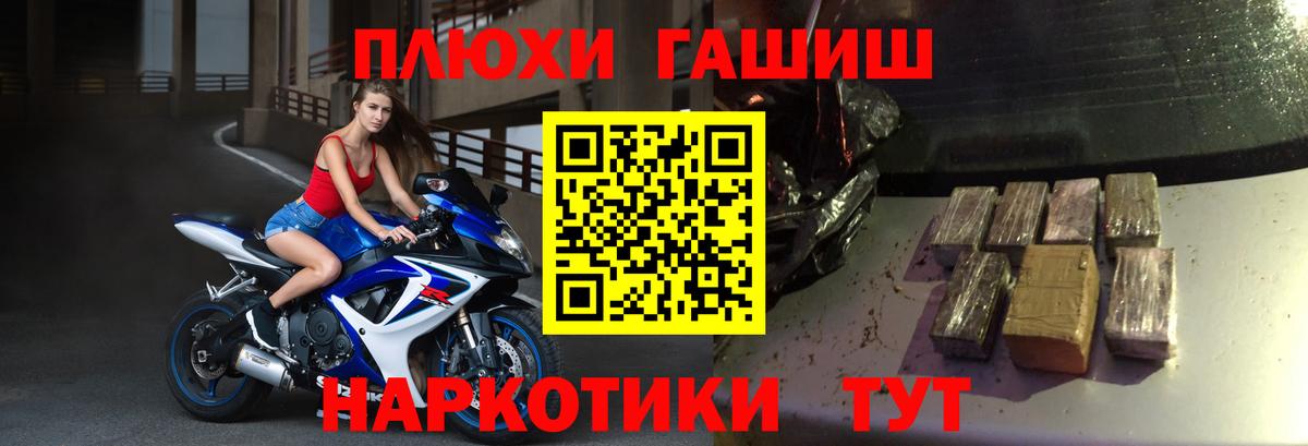 ГАШИШ ice o lator Луховицы