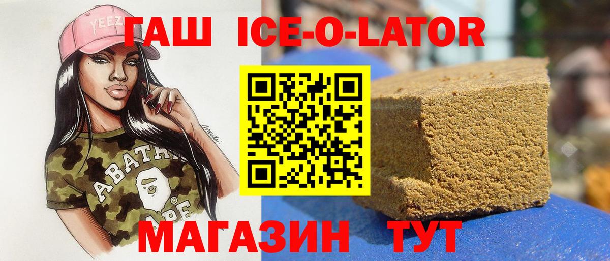 Гашиш  ГАШ hashish  Луховицы  Вход с VPN  ГАШ хэш 
