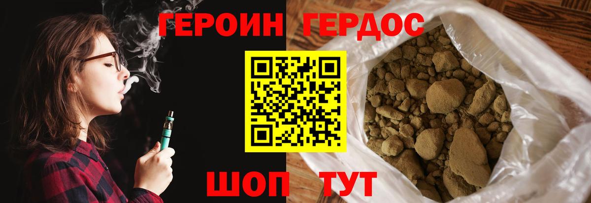 Луховицы  Героин герыч  Вход с VPN 
