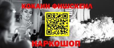 мефедрон мука Ставрополь