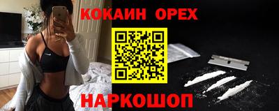 первитин Будённовск