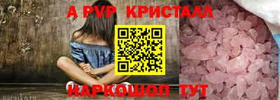 первитин Будённовск