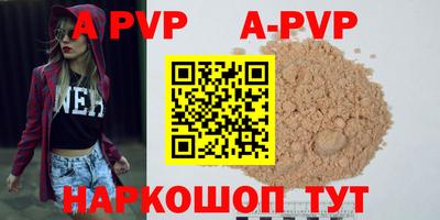 первитин Будённовск