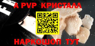 первитин Будённовск