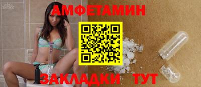 первитин Будённовск