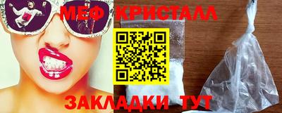первитин Будённовск