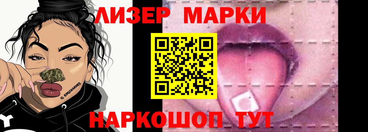 Луховицы  LSD-25 экстази ecstasy  Лсд 25 экстази ecstasy  Вход с VPN 