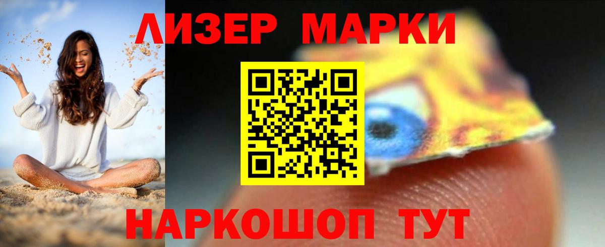 Лсд 25 экстази кислота Луховицы