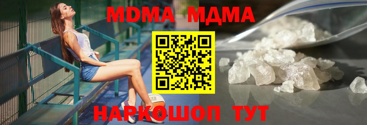 ЭКСТАЗИ  МАРИХУАНА  MDMA  Вход с VPN  Меф МЯУ МЯУ кристаллы  АМФЕТАМИН кристаллы  Луховицы  МЕТАДОН  Гашиш 