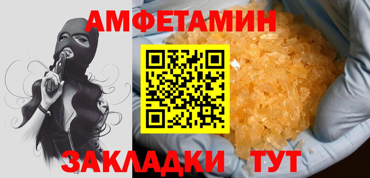Первитин Methamphetamine Луховицы