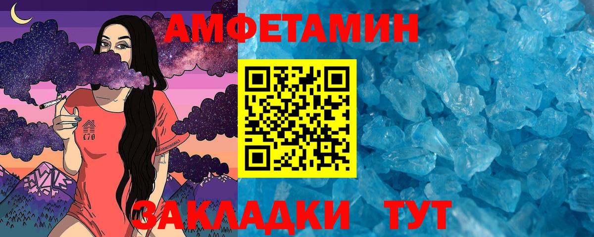 Луховицы  Первитин пудра  Вход с VPN 