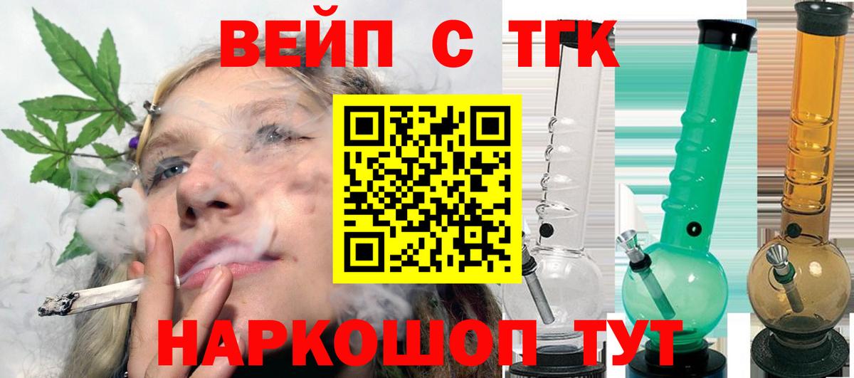 Дистиллят ТГК гашишное масло Луховицы