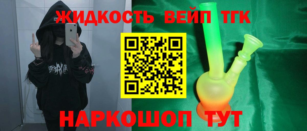 Луховицы  ссылка на мегу рабочий сайт  купить   Вход с VPN  Дистиллят ТГК жижа 