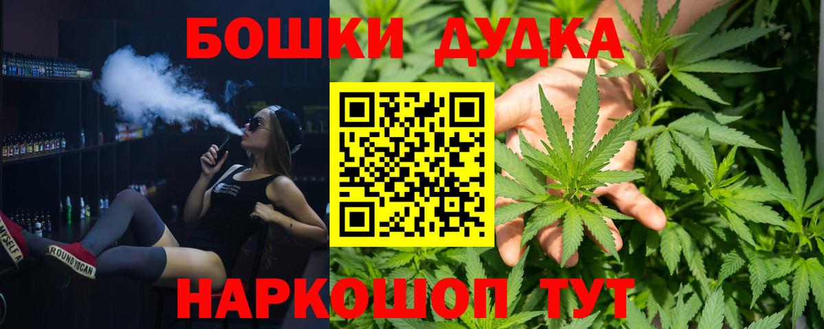 Луховицы  Шишки марихуана конопля  МАРИХУАНА MAZAR  Вход с VPN  Бошки марихуана гибрид  МАРИХУАНА тримм 