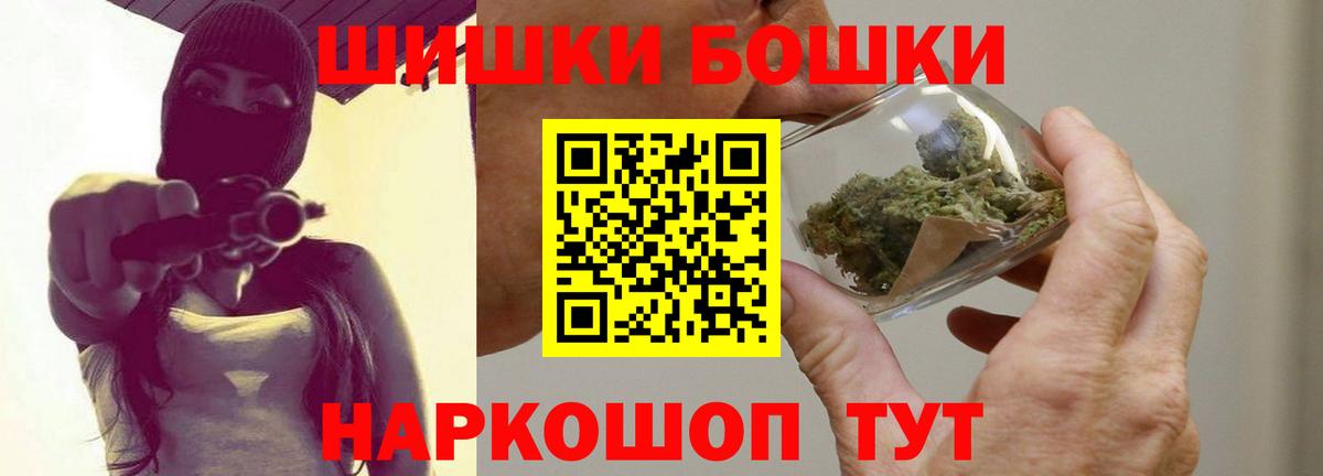 Шишки марихуана марихуана Луховицы